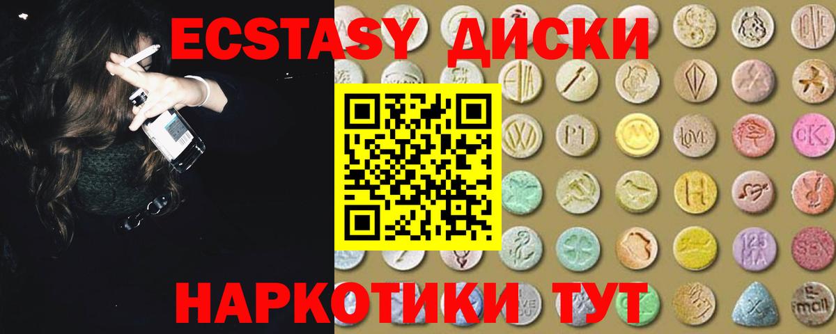 ЭКСТАЗИ бентли Еманжелинск