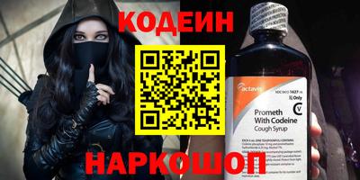дживик Комсомольск-на-Амуре