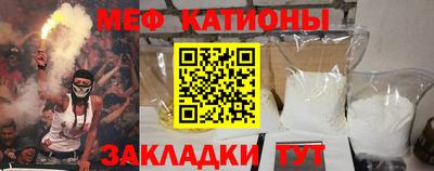 первитин Краснокаменск