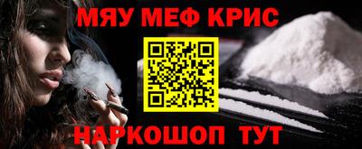 jwh Краснознаменск