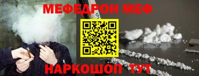 jwh Краснознаменск