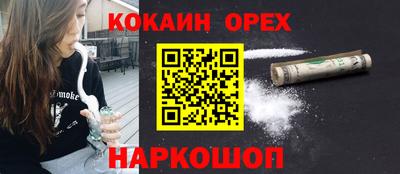 PSILOCYBIN Конаково