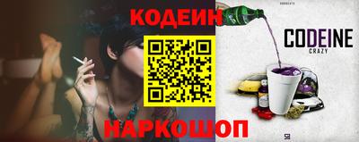 PSILOCYBIN Конаково