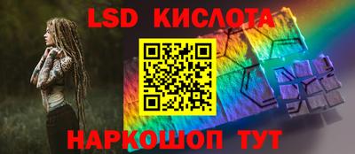 дживик Комсомольск-на-Амуре