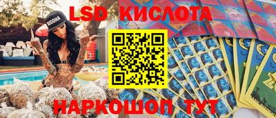 кристаллы Краснодар