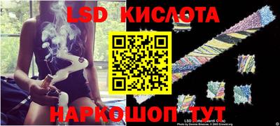 кристаллы Краснодар