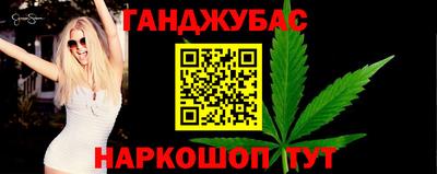 первитин Краснокаменск