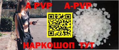 дживик Комсомольск-на-Амуре