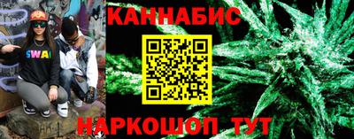 кристаллы Краснодар