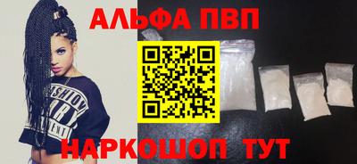 PSILOCYBIN Конаково