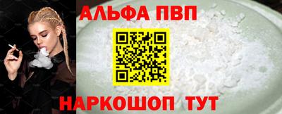 дживик Комсомольск-на-Амуре