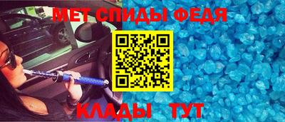 кристаллы Краснодар