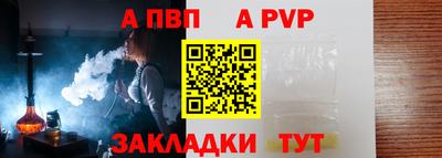 дживик Комсомольск-на-Амуре