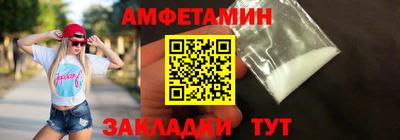 дживик Комсомольск-на-Амуре
