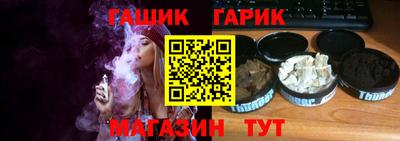 дживик Комсомольск-на-Амуре