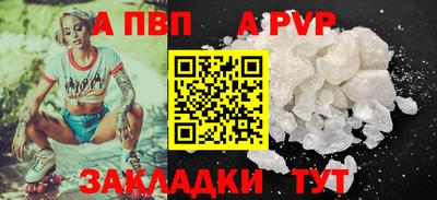 дживик Комсомольск-на-Амуре
