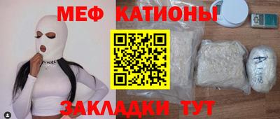 первитин Краснокаменск