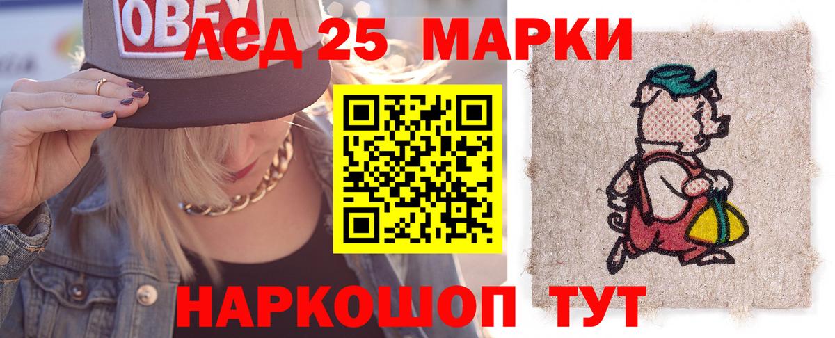 Меф кристаллы  Еманжелинск  МДМА  Купить закладку  Марихуана  Вход с VPN 