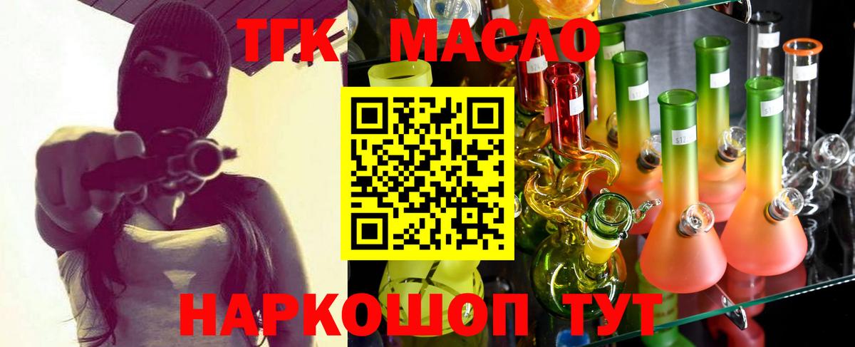 Alpha PVP Еманжелинск