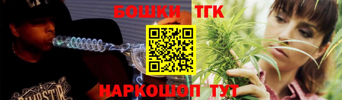 Конопля Bruce Banner  Шишки марихуана OG Kush  Еманжелинск  Канабис OG Kush  Вход с VPN  Бошки Шишки MAZAR 